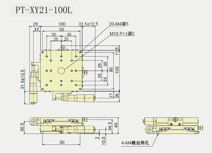 手動二維平移臺 兩軸XY軸位移臺PT-XY21-100C/100R/100L鋁型滑臺 手動二維平移臺 兩軸XY軸位移臺PT-XY21-100C/100R/100L鋁型滑臺