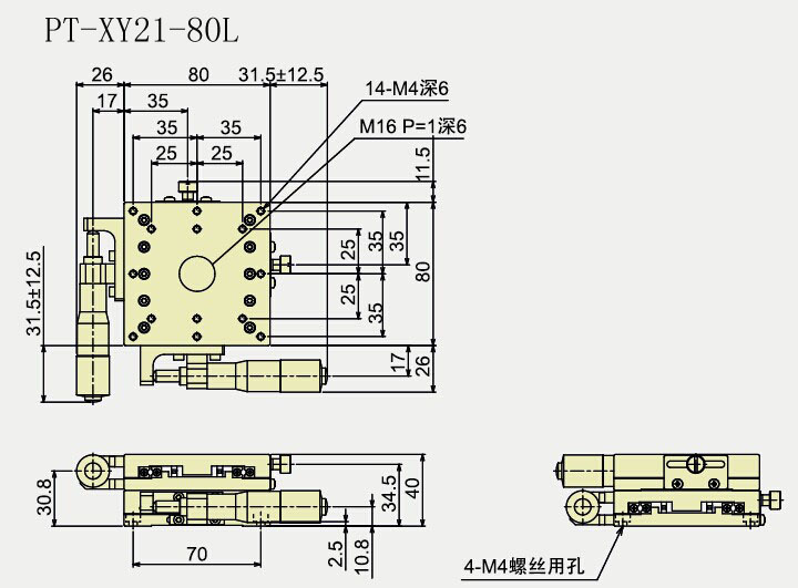 手動高精度XY軸位移臺 PT-XY21-80C/80R/80L 二維精密平移臺 滑臺 手動高精度XY軸位移臺 PT-XY21-80C/80R/80L 二維精密平移臺 滑臺