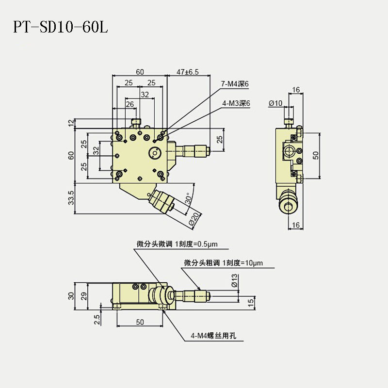 高分辨率單軸位移臺PT-SD10/30-60L/60R 可粗調(diào)微調(diào)手動平移臺 高分辨率單軸位移臺PT-SD10/30-60L/60R 可粗調(diào)微調(diào)手動平移臺