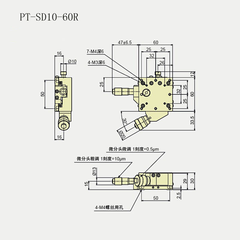 高分辨率單軸位移臺PT-SD10/30-60L/60R 可粗調(diào)微調(diào)手動平移臺 高分辨率單軸位移臺PT-SD10/30-60L/60R 可粗調(diào)微調(diào)手動平移臺