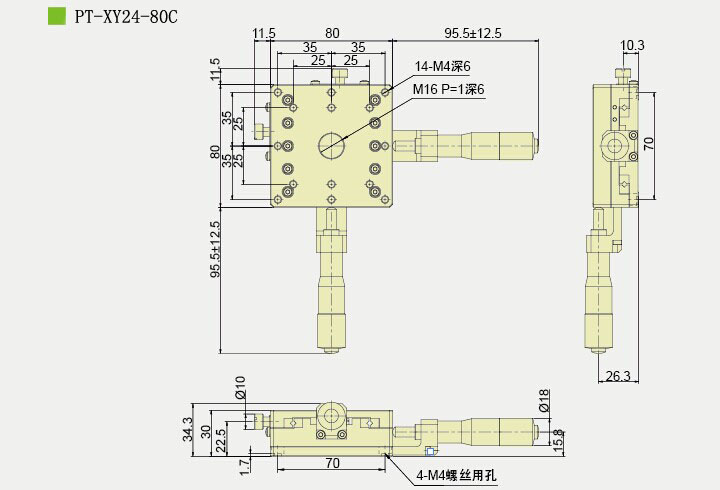 PT-XY24-80 XY軸位移臺(tái) 手動(dòng)多維組合臺(tái) 平移臺(tái) 位移臺(tái) PT-XY24-80 XY軸位移臺(tái) 手動(dòng)多維組合臺(tái) 平移臺(tái) 位移臺(tái)