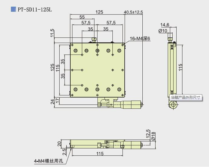 PT-SD11-125手動X軸位移臺 125*125mm平移臺 左右手單軸鋁型滑臺 PT-SD11-125手動X軸位移臺 125*125mm平移臺 左右手單軸鋁型滑臺