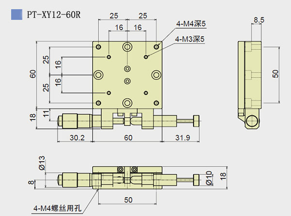 PT-XY12-60R /80R/100R/125R 手動(dòng)精密旋轉(zhuǎn)臺 位移臺 雙軸承轉(zhuǎn)盤 PT-XY12-60R /80R/100R/125R 手動(dòng)精密旋轉(zhuǎn)臺 位移臺 雙軸承轉(zhuǎn)盤