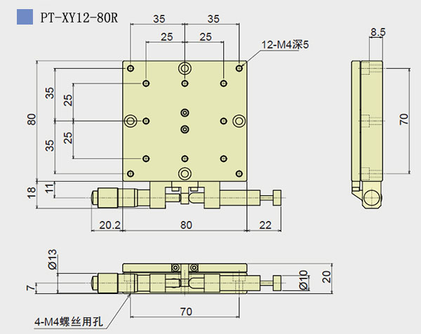 PT-XY12-60R /80R/100R/125R 手動(dòng)精密旋轉(zhuǎn)臺 位移臺 雙軸承轉(zhuǎn)盤 PT-XY12-60R /80R/100R/125R 手動(dòng)精密旋轉(zhuǎn)臺 位移臺 雙軸承轉(zhuǎn)盤