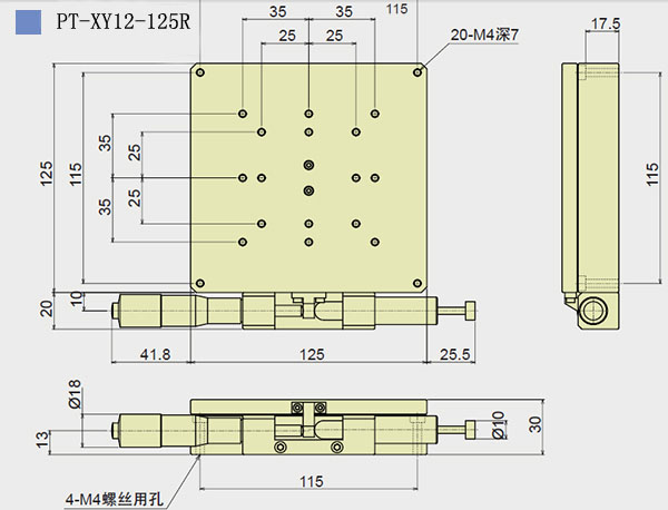 PT-XY12-60R /80R/100R/125R 手動(dòng)精密旋轉(zhuǎn)臺 位移臺 雙軸承轉(zhuǎn)盤 PT-XY12-60R /80R/100R/125R 手動(dòng)精密旋轉(zhuǎn)臺 位移臺 雙軸承轉(zhuǎn)盤