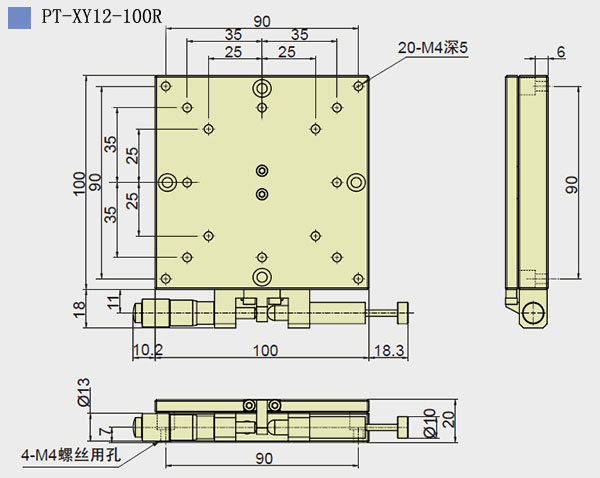 PT-XY12-60R /80R/100R/125R 手動(dòng)精密旋轉(zhuǎn)臺 位移臺 雙軸承轉(zhuǎn)盤 PT-XY12-60R /80R/100R/125R 手動(dòng)精密旋轉(zhuǎn)臺 位移臺 雙軸承轉(zhuǎn)盤