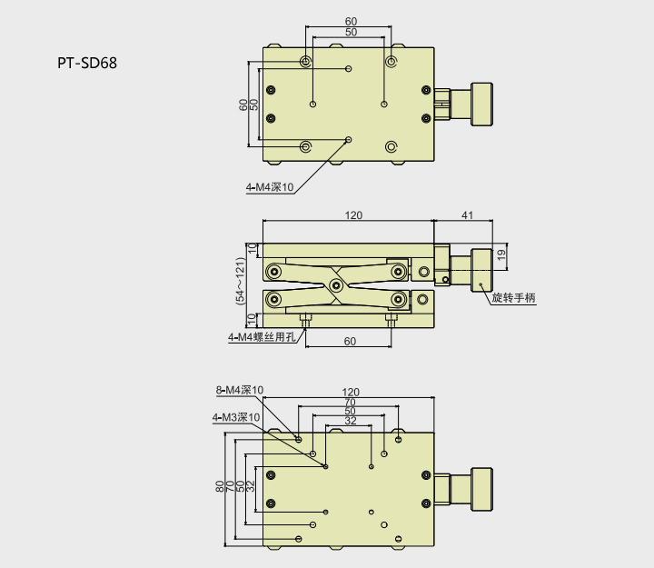 PT-SD31/SD72/SD50/SD68 小型手動(dòng)升降臺(tái) 精密剪式Z軸位移臺(tái) PT-SD31/SD72/SD50/SD68 小型手動(dòng)升降臺(tái) 精密剪式Z軸位移臺(tái)