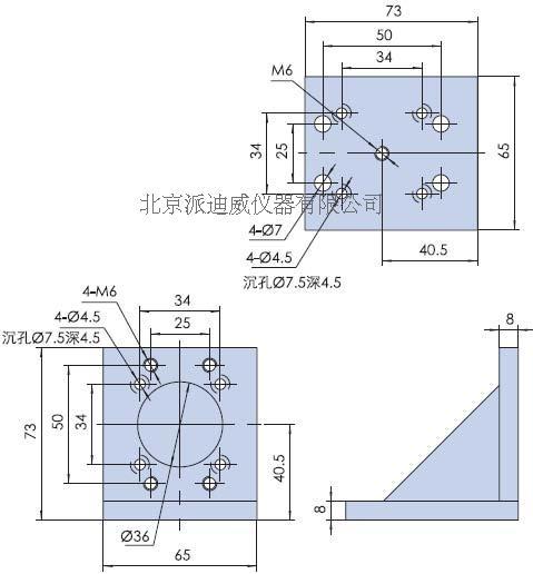 PJK04直角固定塊 尺寸73*65*65mm 可定制 PJK04直角固定塊 尺寸73*65*65mm 可定制