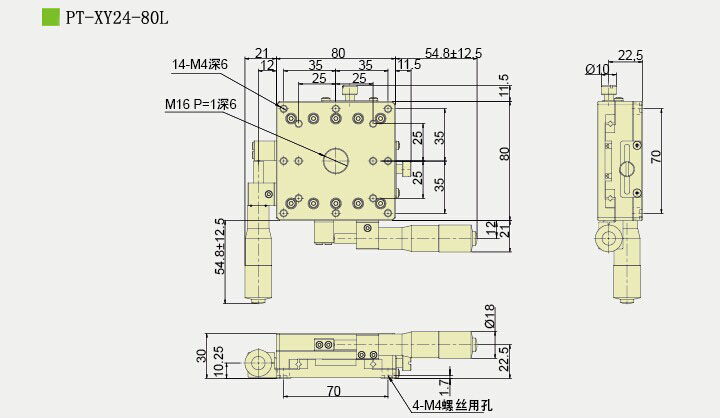 PT-XY24-80 XY軸位移臺 手動多維組合臺 平移臺 位移臺 PT-XY24-80 XY軸位移臺 手動多維組合臺 平移臺 位移臺