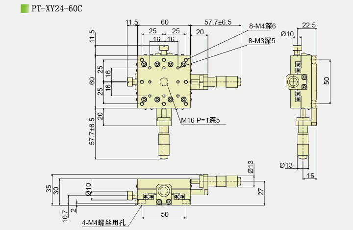 PT-XY24 XY軸位移臺(tái) XY平移臺(tái) 手動(dòng)多維組合臺(tái) PT-XY24 XY軸位移臺(tái) XY平移臺(tái) 手動(dòng)多維組合臺(tái)