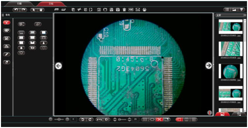 3R-SUMC03-WIFI同視萬能電子目鏡 3R-SUMC03-WIFI同視萬能電子目鏡