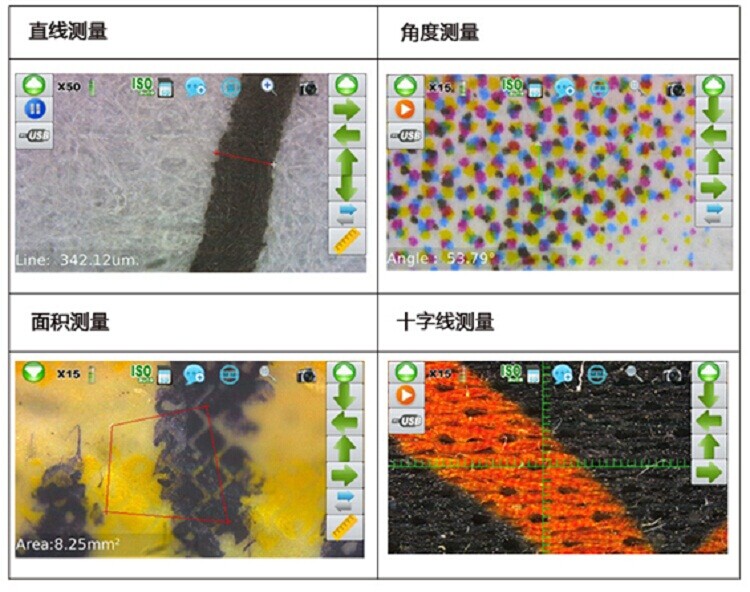 3R-MSA580 便攜式觸屏數(shù)碼顯微鏡 3R-MSA580 便攜式觸屏數(shù)碼顯微鏡