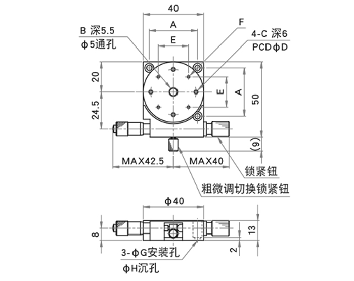 PDV派迪威 微型旋轉臺 迷你手動旋轉臺日本θ粗微調轉動平臺 PDV派迪威 微型旋轉臺 迷你手動旋轉臺日本θ粗微調轉動平臺