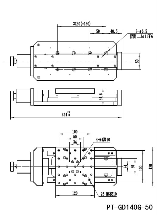 PT-GD140G 高精度電動平移臺 X軸位移臺 位移臺 平移臺 平臺 滑臺 PT-GD140G 高精度電動平移臺 X軸位移臺 位移臺 平移臺 平臺 滑臺
