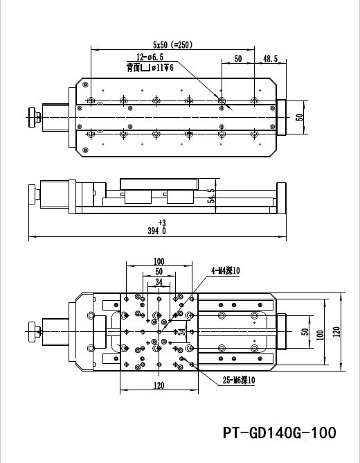 PT-GD140G 高精度電動平移臺 X軸位移臺 位移臺 平移臺 平臺 滑臺 PT-GD140G 高精度電動平移臺 X軸位移臺 位移臺 平移臺 平臺 滑臺