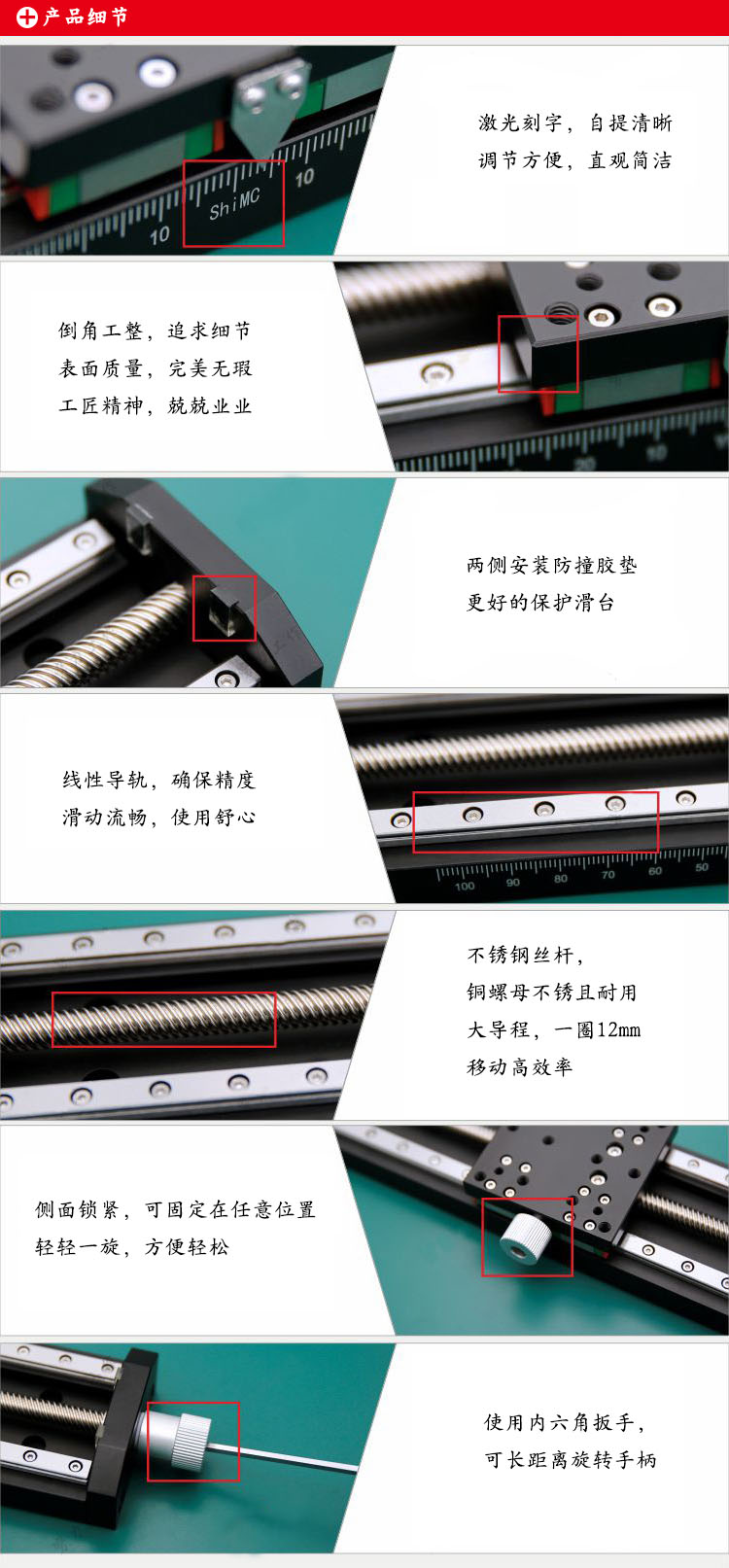 PT60-145大導(dǎo)程長(zhǎng)行程手動(dòng)滑臺(tái)直線導(dǎo)軌不銹鋼T型絲桿可鎖死滑塊拖板
