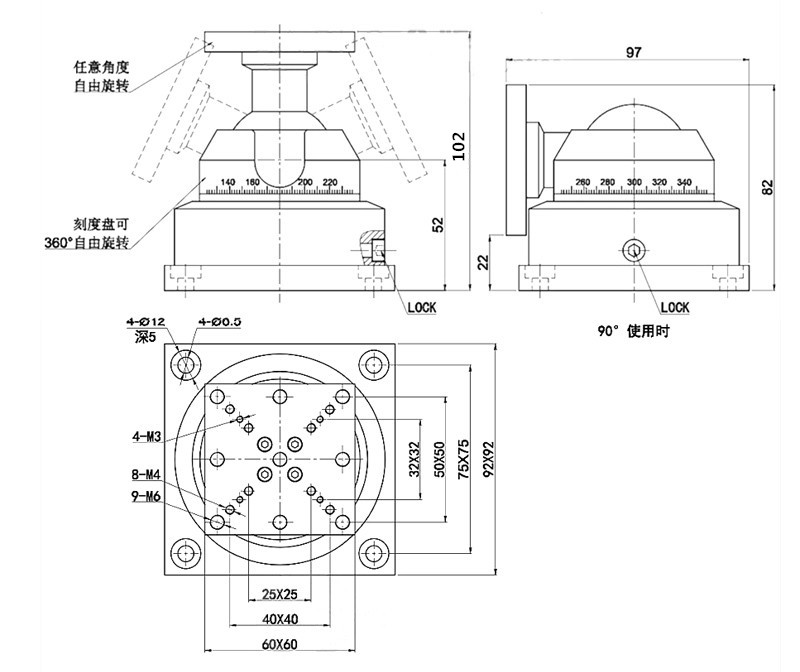 PR-SD92手動萬向載物臺萬向關(guān)節(jié)臺可任意角度旋轉(zhuǎn)承載大 PR-SD92手動萬向載物臺萬向關(guān)節(jié)臺可任意角度旋轉(zhuǎn)承載大