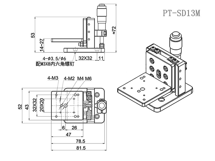 SDZ-603M 六維手動(dòng)組合臺(tái)/精密組合臺(tái)XYZ多維平臺(tái)平移升降旋轉(zhuǎn)角位 SDZ-603M 六維手動(dòng)組合臺(tái)/精密組合臺(tái)XYZ多維平臺(tái)平移升降旋轉(zhuǎn)角位