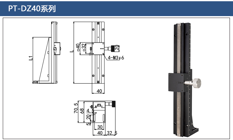 PT-DN25長行程燕尾槽齒輪齒條滑臺 手動平移臺 精密位移微調架 PT-DN25長行程燕尾槽齒輪齒條滑臺 手動平移臺 精密位移微調架
