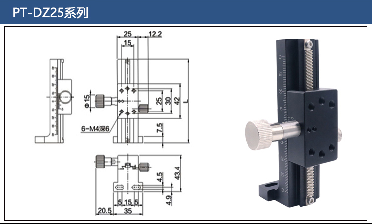 PT-DN25長行程燕尾槽齒輪齒條滑臺 手動平移臺 精密位移微調架 PT-DN25長行程燕尾槽齒輪齒條滑臺 手動平移臺 精密位移微調架