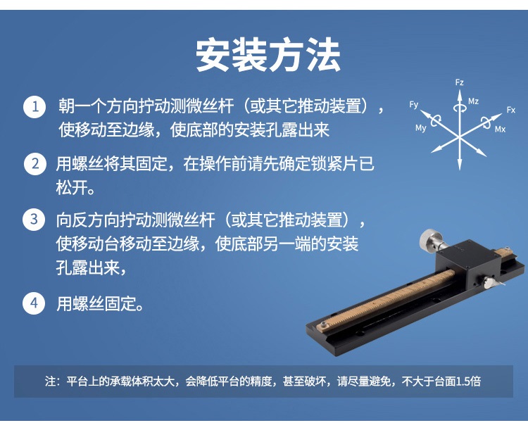 PT-DN25長行程燕尾槽齒輪齒條滑臺 手動平移臺 精密位移微調架 PT-DN25長行程燕尾槽齒輪齒條滑臺 手動平移臺 精密位移微調架