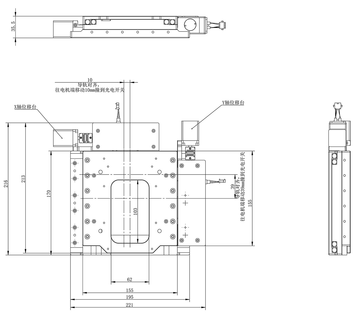 PT-XY2560 XY電動掃描平臺 電動平移臺 PT-XY2560 XY電動掃描平臺 電動平移臺