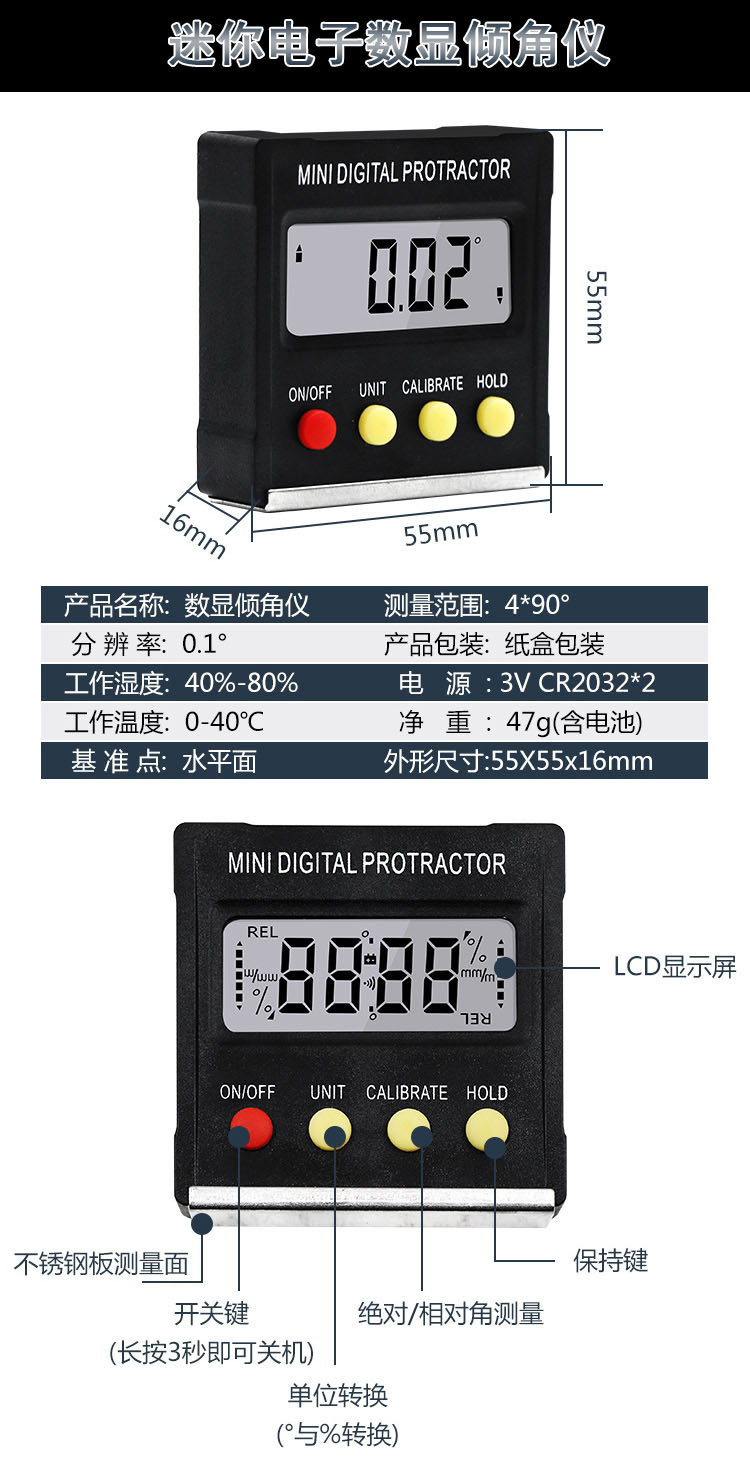 PT-QX09 可調角度調節(jié)平臺傾角工作臺傾斜打孔基座工具