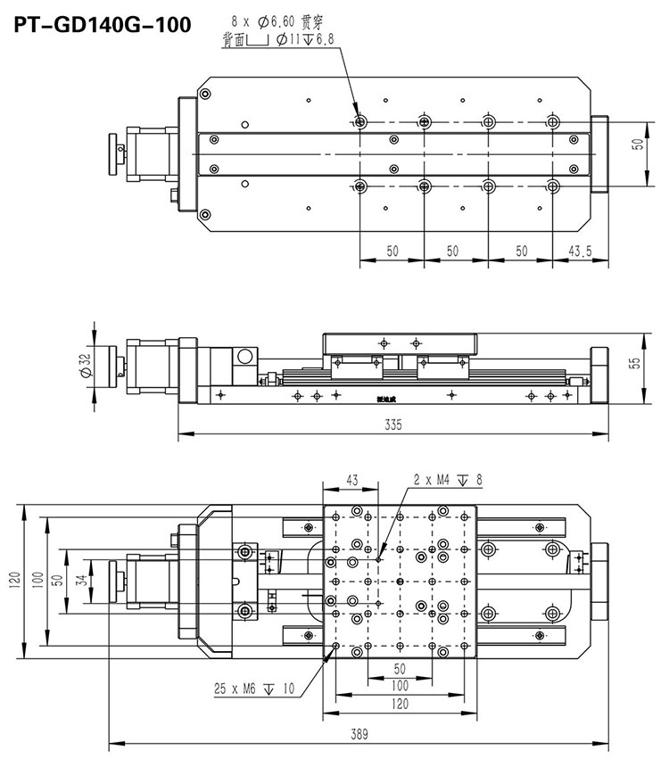 PT-GD140G 高精度電動(dòng)平移臺(tái) X軸位移臺(tái) 位移臺(tái) 平移臺(tái) 平臺(tái) 滑臺(tái) PT-GD140G 高精度電動(dòng)平移臺(tái) X軸位移臺(tái) 位移臺(tái) 平移臺(tái) 平臺(tái) 滑臺(tái)