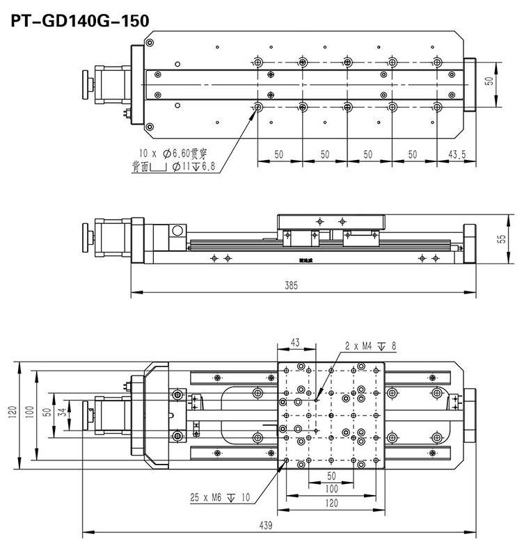 PT-GD140G 高精度電動(dòng)平移臺(tái) X軸位移臺(tái) 位移臺(tái) 平移臺(tái) 平臺(tái) 滑臺(tái) PT-GD140G 高精度電動(dòng)平移臺(tái) X軸位移臺(tái) 位移臺(tái) 平移臺(tái) 平臺(tái) 滑臺(tái)