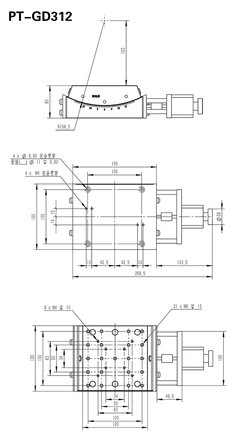 PT-GD312 電動角位臺 角度傾斜調(diào)整臺 俯仰臺 測角儀 PT-GD312 電動角位臺 角度傾斜調(diào)整臺 俯仰臺 測角儀