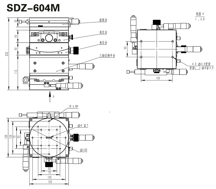 SDZ-602M 六維手動(dòng)組合臺(tái)/精密組合臺(tái)XYZ多維平臺(tái)平移升降旋轉(zhuǎn)角位 SDZ-602M 六維手動(dòng)組合臺(tái)/精密組合臺(tái)XYZ多維平臺(tái)平移升降旋轉(zhuǎn)角位