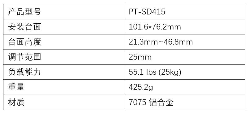 Z軸剪式升降臺手動精密微調(diào)位移臺實驗室升降滑臺 PT-SD415(手輪)