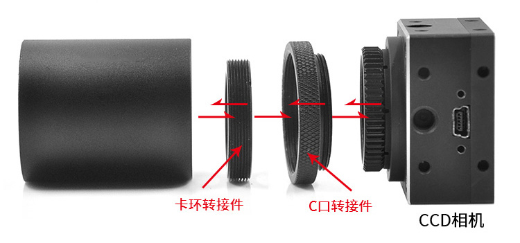 母轉(zhuǎn)母套筒透鏡延長(zhǎng)管籠式遮光筒30mm鏡筒 母轉(zhuǎn)母套筒透鏡延長(zhǎng)管籠式遮光筒30mm鏡筒