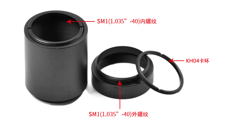 公轉(zhuǎn)母透鏡套管延長(zhǎng)管籠式遮光筒光學(xué)實(shí)驗(yàn)30mm鏡筒 公轉(zhuǎn)母透鏡套管延長(zhǎng)管籠式遮光筒光學(xué)實(shí)驗(yàn)30mm鏡筒
