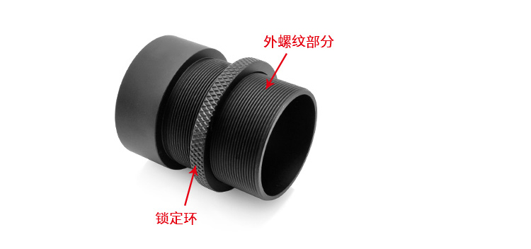 可調(diào)套管1英寸透鏡套管螺紋旋轉(zhuǎn)套管光學(xué)調(diào)節(jié)安裝筒 可調(diào)套管1英寸透鏡套管螺紋旋轉(zhuǎn)套管光學(xué)調(diào)節(jié)安裝筒