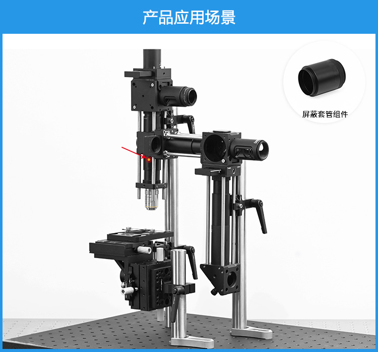 屏蔽套管組件透鏡套管遮光組件帶SM1外螺紋透鏡套管 屏蔽套管組件透鏡套管遮光組件帶SM1外螺紋透鏡套管