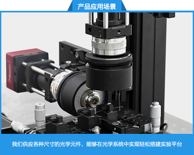 高精度伸縮套筒SM1可調(diào)式透鏡套管非旋轉(zhuǎn)式1英寸鏡筒 高精度伸縮套筒SM1可調(diào)式透鏡套管非旋轉(zhuǎn)式1英寸鏡筒