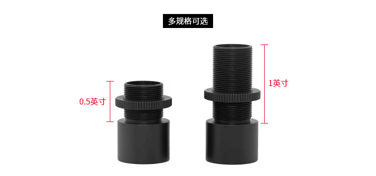 ?1/2英寸可調(diào)式套管光學透鏡套筒延長管遮光筒 ?1/2英寸可調(diào)式套管光學透鏡套筒延長管遮光筒