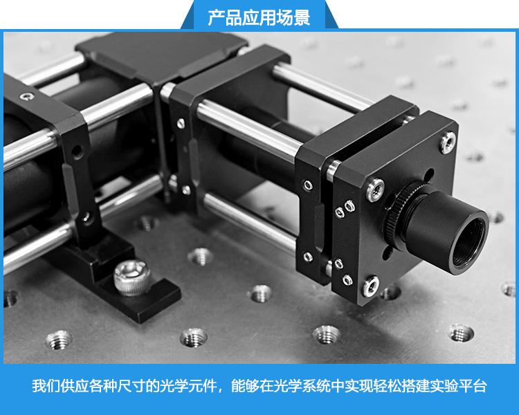 ?1/2英寸可調(diào)式套管光學透鏡套筒延長管遮光筒 ?1/2英寸可調(diào)式套管光學透鏡套筒延長管遮光筒