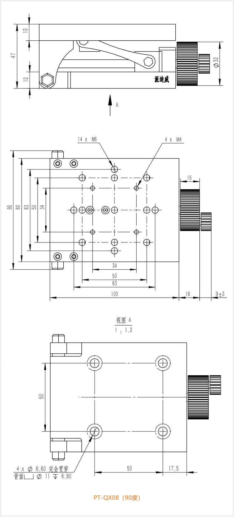 PT-QX08可調角度調節(jié)平臺傾角工作臺傾斜打孔基座 PT-QX08可調角度調節(jié)平臺傾角工作臺傾斜打孔基座