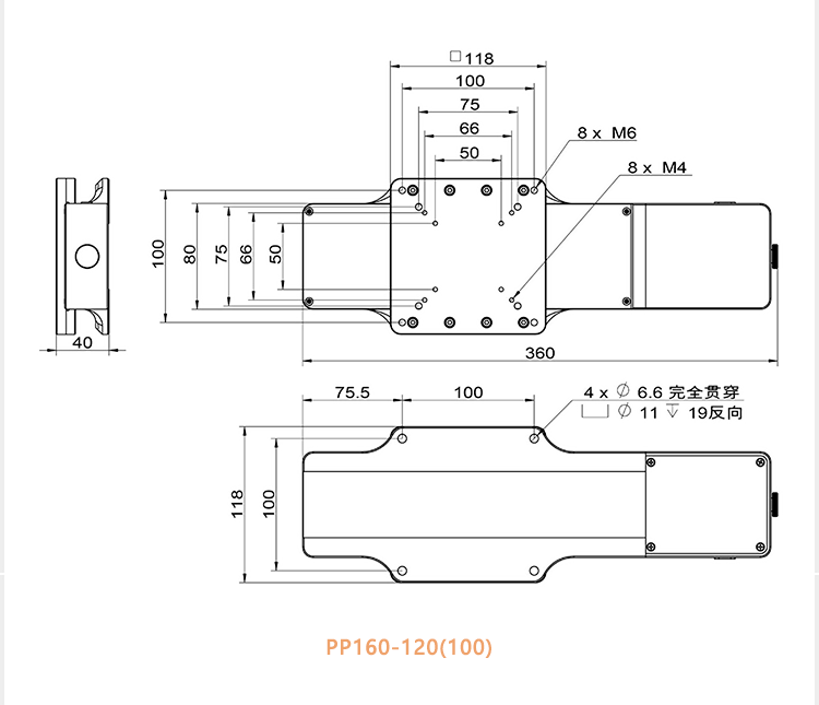 PP160系列電動(dòng)平移臺(tái)高強(qiáng)度航空鋁材位移滑臺(tái) PP160系列電動(dòng)平移臺(tái)高強(qiáng)度航空鋁材位移滑臺(tái)