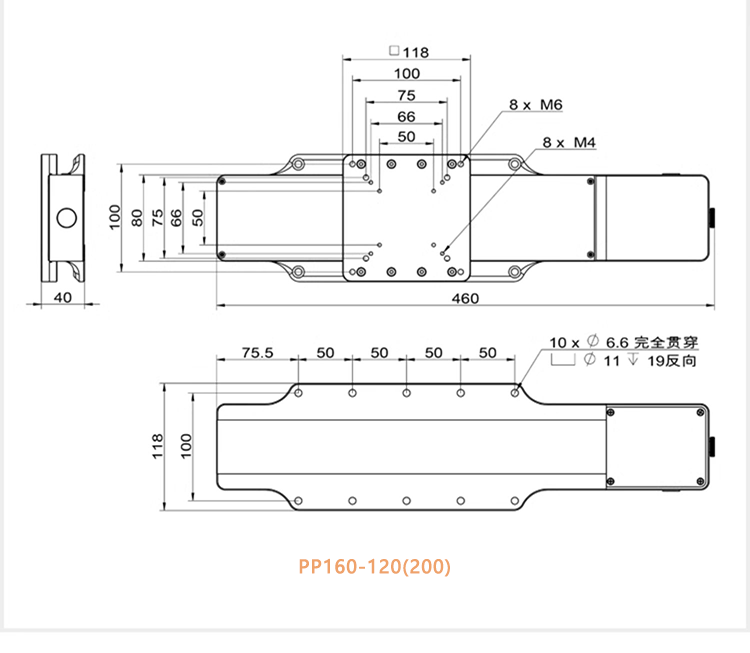 PP160系列電動(dòng)平移臺(tái)高強(qiáng)度航空鋁材位移滑臺(tái) PP160系列電動(dòng)平移臺(tái)高強(qiáng)度航空鋁材位移滑臺(tái)