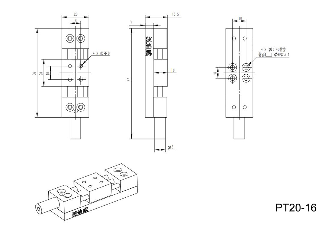 PDV 手動(dòng)平移臺(tái) X軸直線滑軌 滑臺(tái) 底板平移臺(tái) PDV 手動(dòng)平移臺(tái) X軸直線滑軌 滑臺(tái) 底板平移臺(tái)