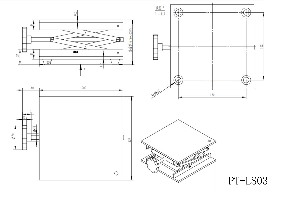 PT-LS01實(shí)驗(yàn)室用手動不銹鋼升降臺、小型升降平臺 、簡易升降臺