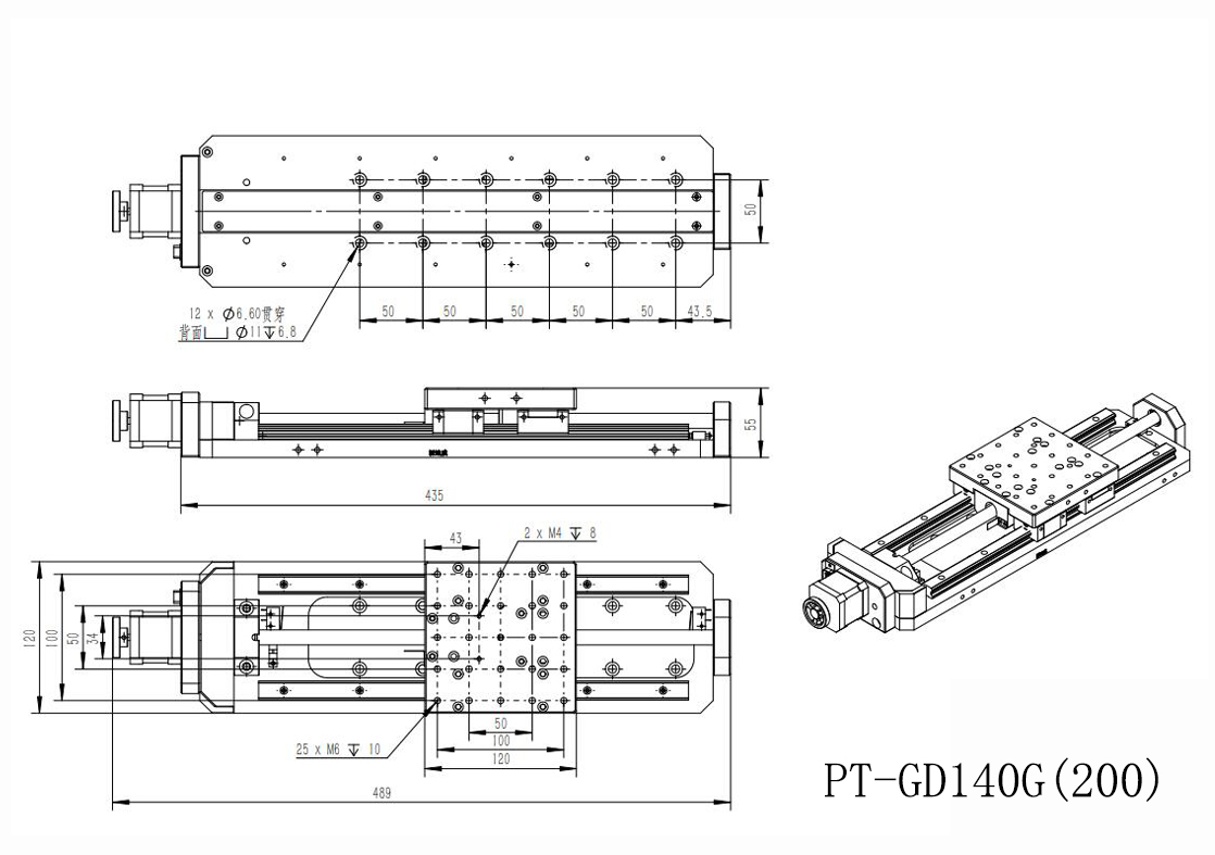 PT-GD140G 高精度電動(dòng)平移臺(tái) X軸位移臺(tái) 位移臺(tái) 平移臺(tái) 平臺(tái) 滑臺(tái) PT-GD140G 高精度電動(dòng)平移臺(tái) X軸位移臺(tái) 位移臺(tái) 平移臺(tái) 平臺(tái) 滑臺(tái)