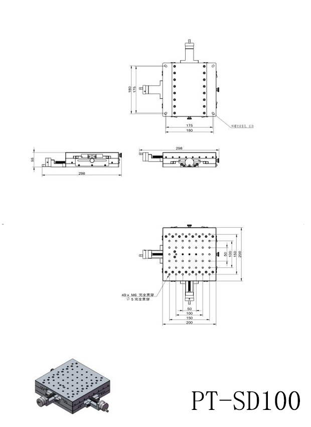 手動XY平臺 光學(xué)移動平臺 移動平臺 XY滑臺 手動位移臺 手動XY平臺 光學(xué)移動平臺 移動平臺 XY滑臺 手動位移臺