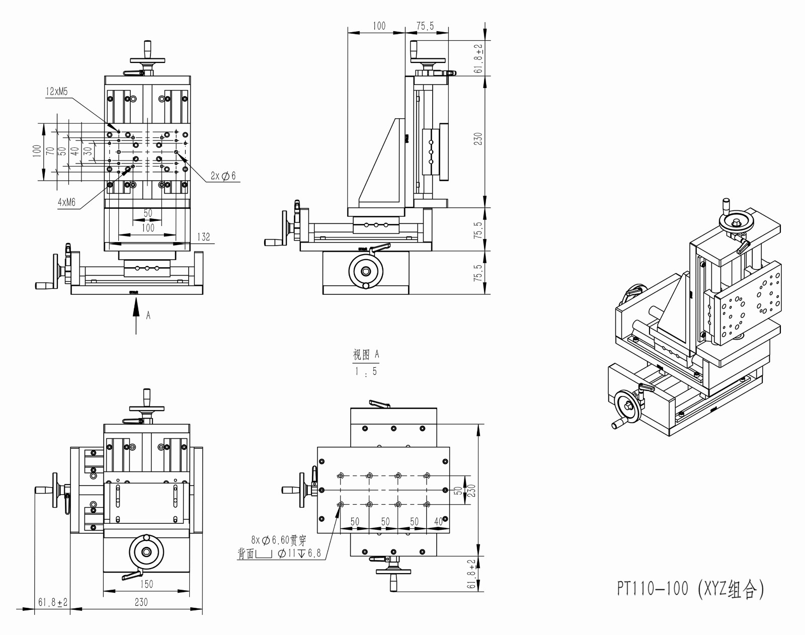 PT110系列滾珠絲桿滑臺手搖滑臺手動平移臺承載70KG PT110系列滾珠絲桿滑臺手搖滑臺手動平移臺承載70KG