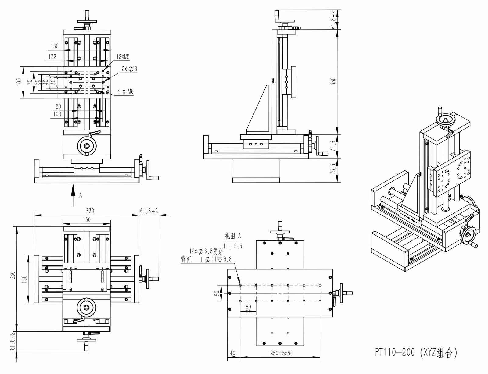 PT110系列滾珠絲桿滑臺手搖滑臺手動平移臺承載70KG PT110系列滾珠絲桿滑臺手搖滑臺手動平移臺承載70KG