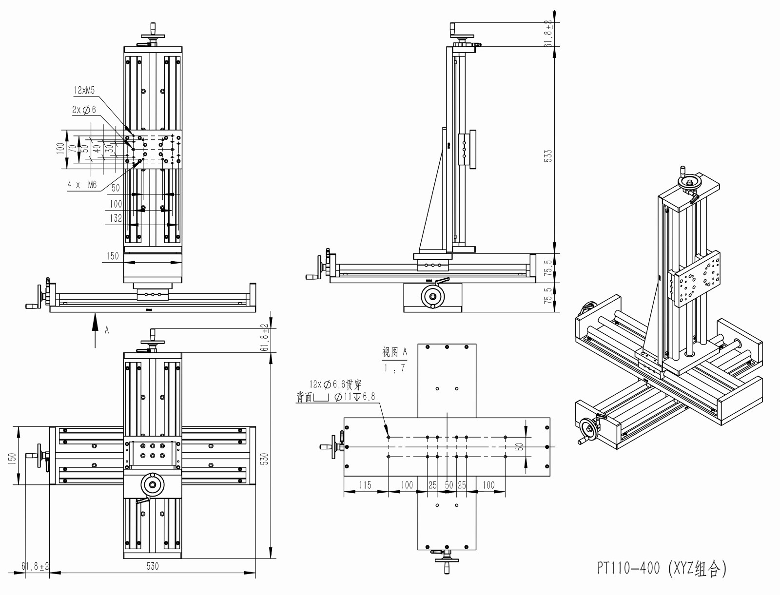 PT110系列滾珠絲桿滑臺手搖滑臺手動平移臺承載70KG PT110系列滾珠絲桿滑臺手搖滑臺手動平移臺承載70KG