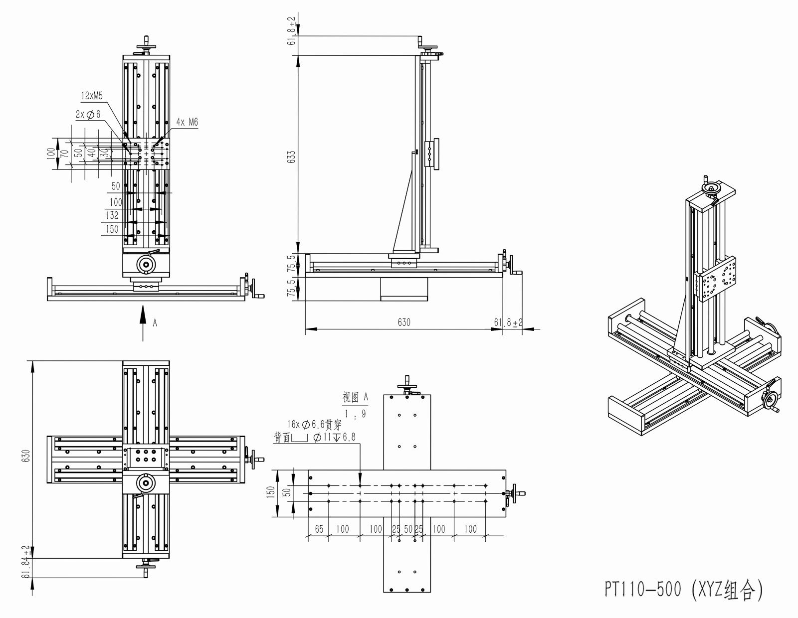 PT110系列滾珠絲桿滑臺手搖滑臺手動平移臺承載70KG PT110系列滾珠絲桿滑臺手搖滑臺手動平移臺承載70KG